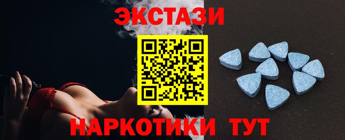Меф   ГАШ  Cocaine  Alpha-PVP СОЛЬ   Марихуана  Лсд 25  Когалым  Вход с VPN 