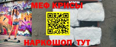 мефедрон мука Краснодар