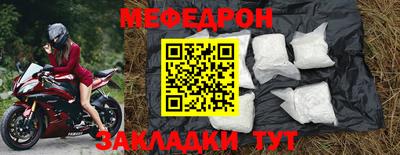 мескалин Краснокаменск