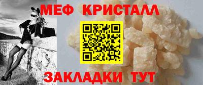 мефедрон мука Краснодар