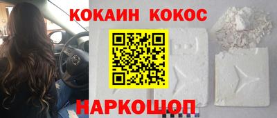 кокаин колумбия Краснознаменск