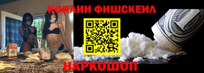 мескалин Краснокаменск