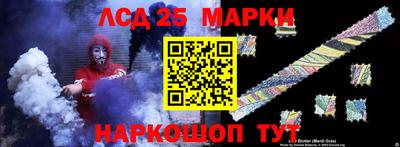 кокаин колумбия Краснознаменск