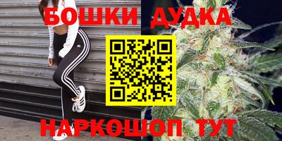 мефедрон мука Краснодар