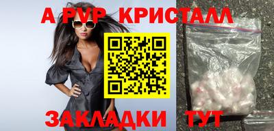 мефедрон мука Краснодар
