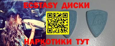 мефедрон мука Краснодар