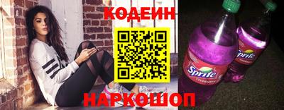 мескалин Краснокаменск