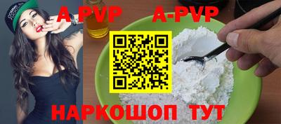 мефедрон мука Краснодар