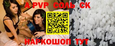 мефедрон мука Краснодар