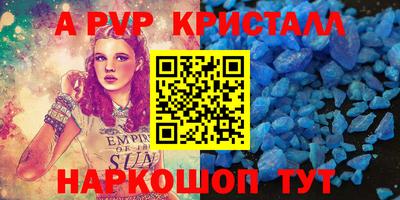 мефедрон мука Краснодар