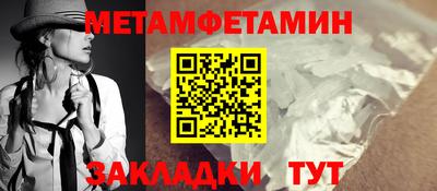 мескалин Краснокаменск