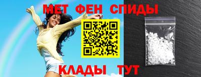 мескалин Краснокаменск