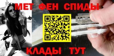 мефедрон мука Краснодар