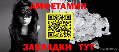 мескалин Краснокаменск