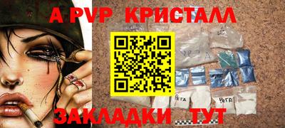 мефедрон мука Краснодар