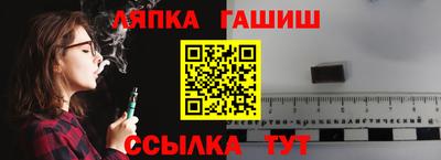 мескалин Краснокаменск
