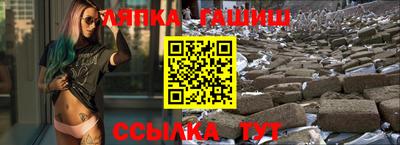 мескалин Краснокаменск
