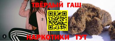 мескалин Краснокаменск