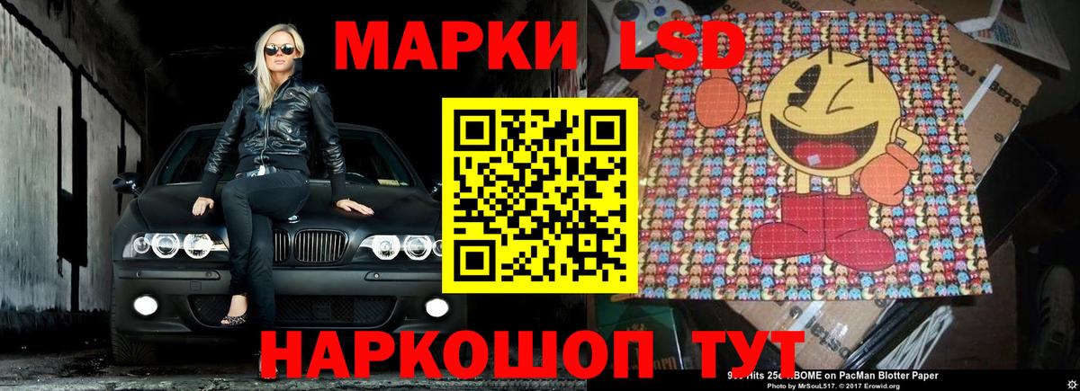 LSD-25 экстази ecstasy Когалым