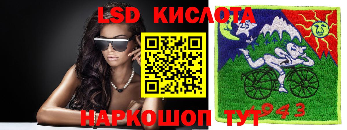 Лсд 25 экстази ecstasy  Вход с VPN  Когалым 