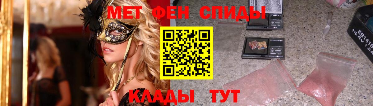 Метамфетамин витя Когалым