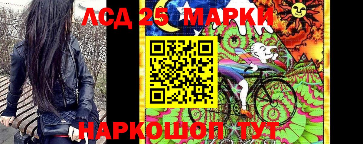 Марки NBOMe 1500мкг  Марки N-bome  Когалым  Вход с VPN  Марки NBOMe 1500мкг 