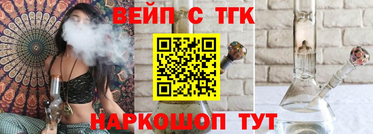 Дистиллят ТГК концентрат Когалым