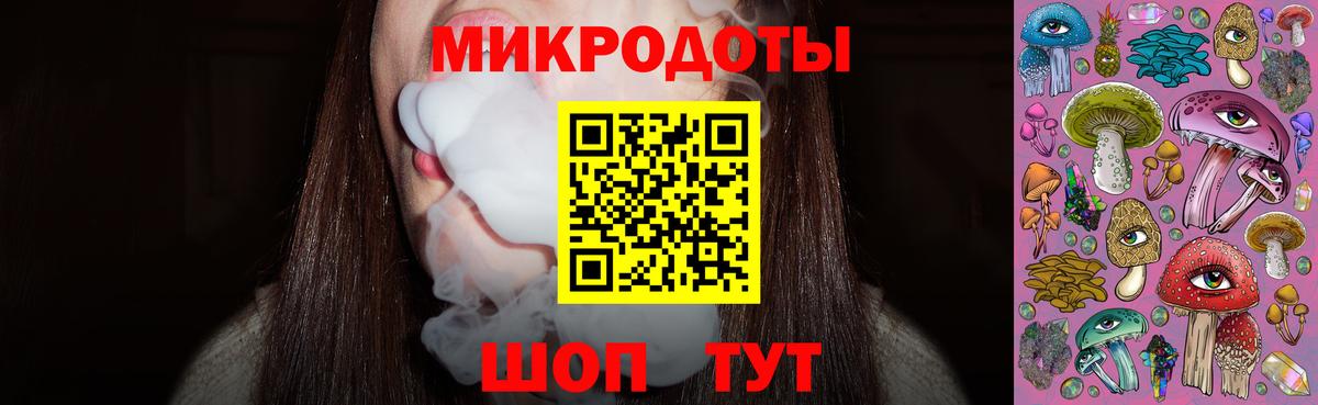 Когалым  Галлюциногенные грибы Magic Shrooms  Вход с VPN 